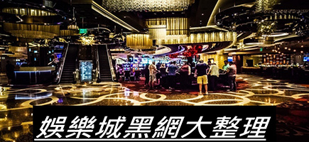 九牛娛樂城-百家樂密技！在百家樂賺錢的7個秘訣大公開！